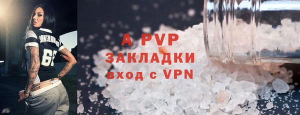 COCAINE Богородск