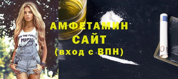 COCAINE Богородск