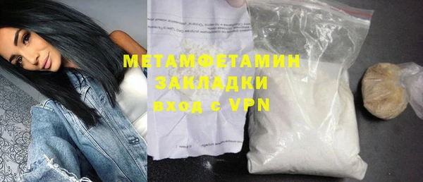 COCAINE Богородск