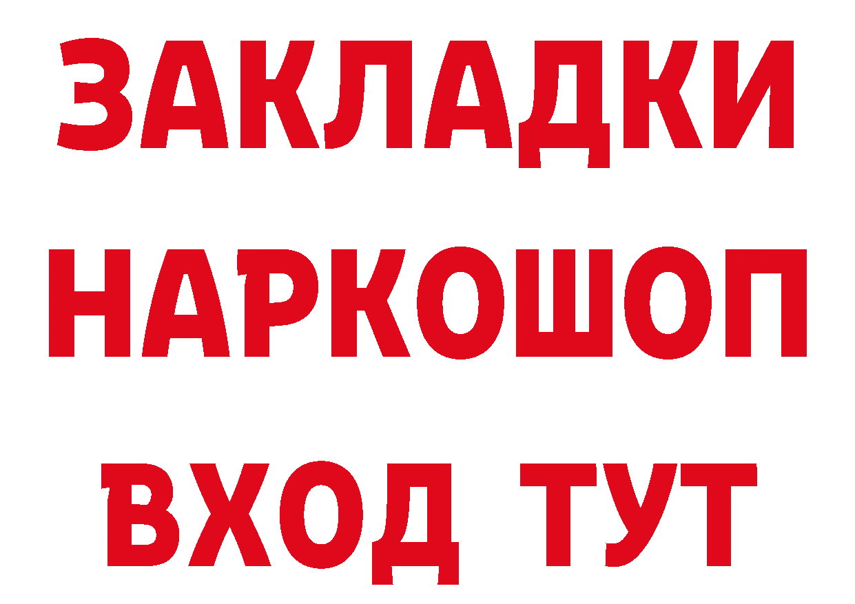 Меф VHQ зеркало дарк нет hydra Лодейное Поле