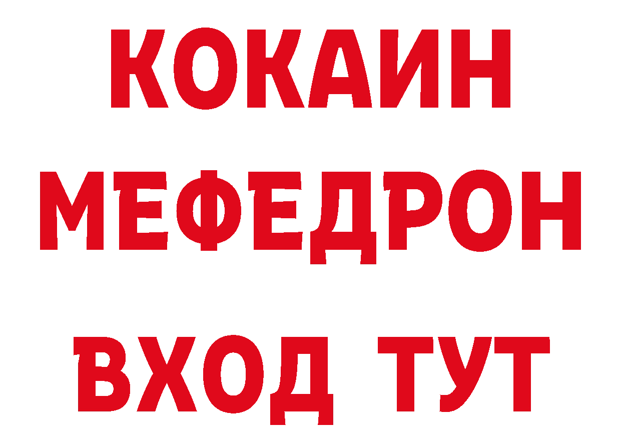 Метамфетамин пудра как зайти площадка мега Лодейное Поле