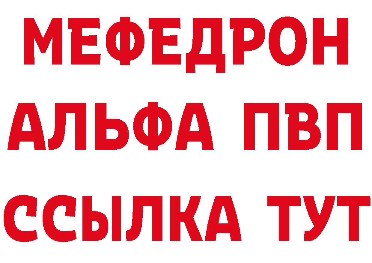 Как найти закладки? дарк нет официальный сайт Лодейное Поле